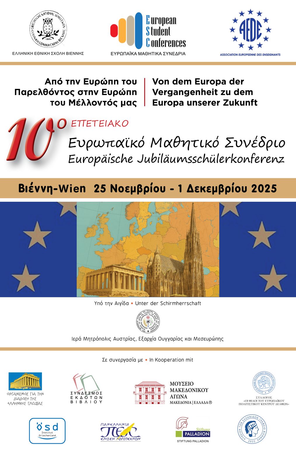 Εικόνα επιλογής